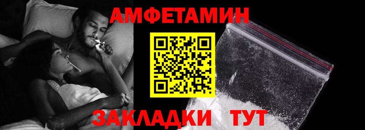 Карталы  Амфетамин 98%  Amphetamine  Вход с VPN 