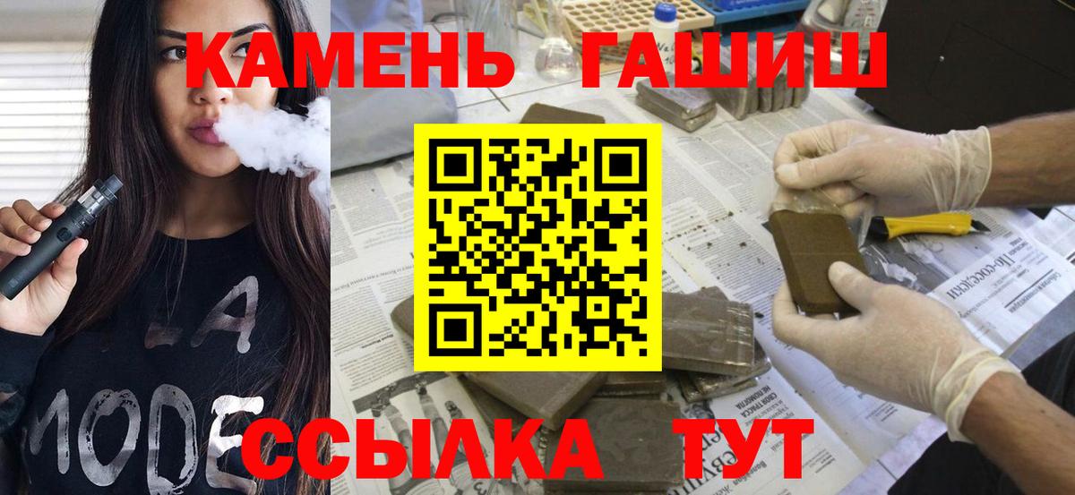ГАШИШ индика сатива Карталы