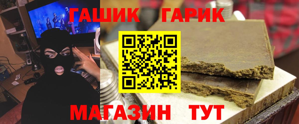 Карталы  ГАШ Cannabis  Вход с VPN 