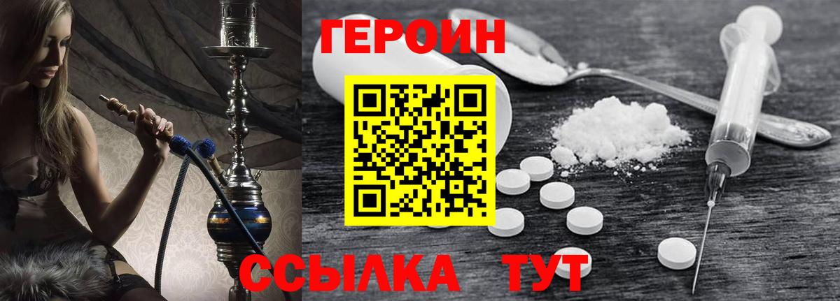 ГАШ  МАРИХУАНА  Кокаин  Вход с VPN  Кодеин  Карталы  Меф кристаллы 
