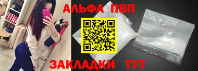а пвп мука Берёзовский