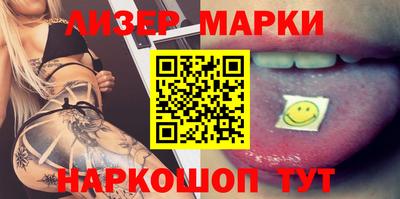 кокаин колумбия Бийск