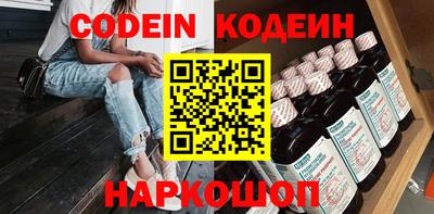 кокаин колумбия Бийск