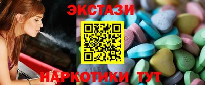 синтетический гашиш Добрянка