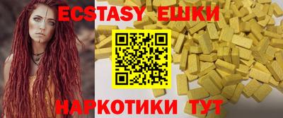 кокаин колумбия Бийск