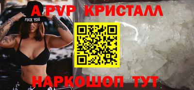 а пвп мука Берёзовский