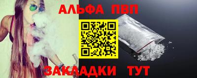 а пвп мука Берёзовский