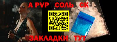 кокаин колумбия Бийск