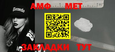 apvp Беслан
