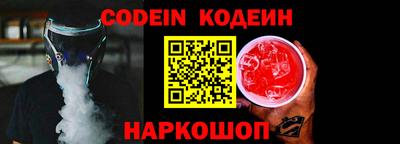 кокаин колумбия Бийск