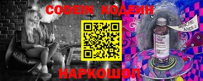 кокаин колумбия Бийск