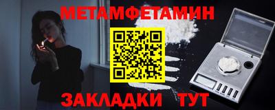 apvp Беслан