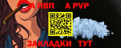 а пвп мука Берёзовский