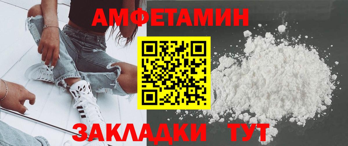 Карталы  Первитин Декстрометамфетамин 99.9%  Первитин Декстрометамфетамин 99.9%  Вход с VPN 
