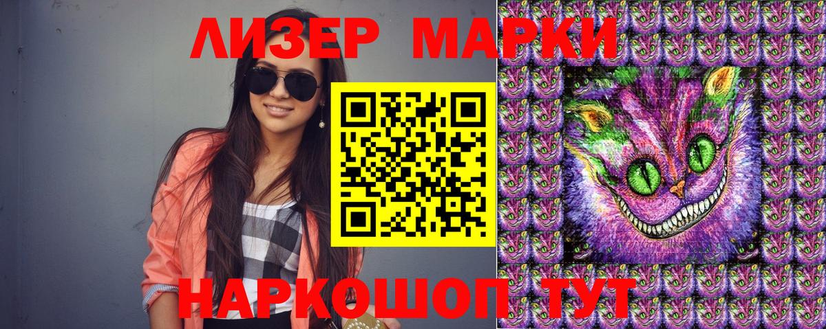 Карталы  Марки 25I-NBOMe 1500мкг  Марки NBOMe  Вход с VPN 