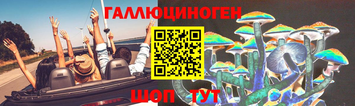 Галлюциногенные грибы мухоморы Карталы