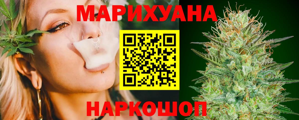Марихуана семена Карталы