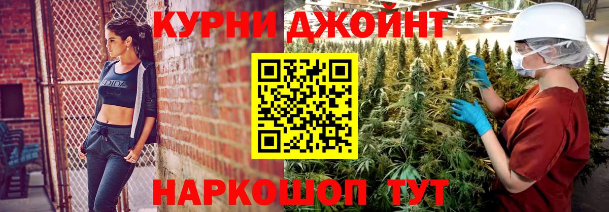 Бошки марихуана конопля  Каннабис AK-47  Марихуана тримм  Карталы  Вход с VPN 
